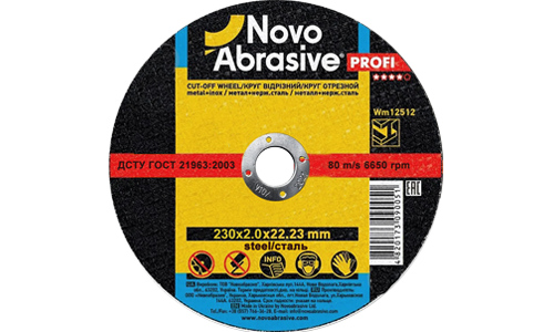 Круг відрізний для металу NOVOABRASIVE 230х2,0, STANDARD