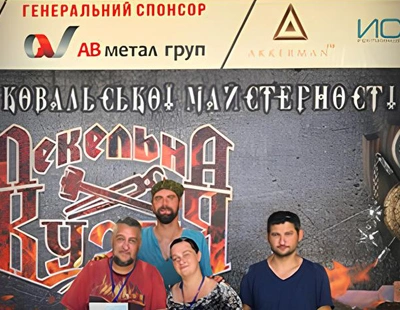 Компанія «АВ метал груп» виступила генеральним спонсором  фестивалю «Пекельна кузня»