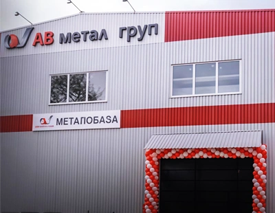 «АВ метал груп» відкрила металлобазу нового формату в місті Обухів