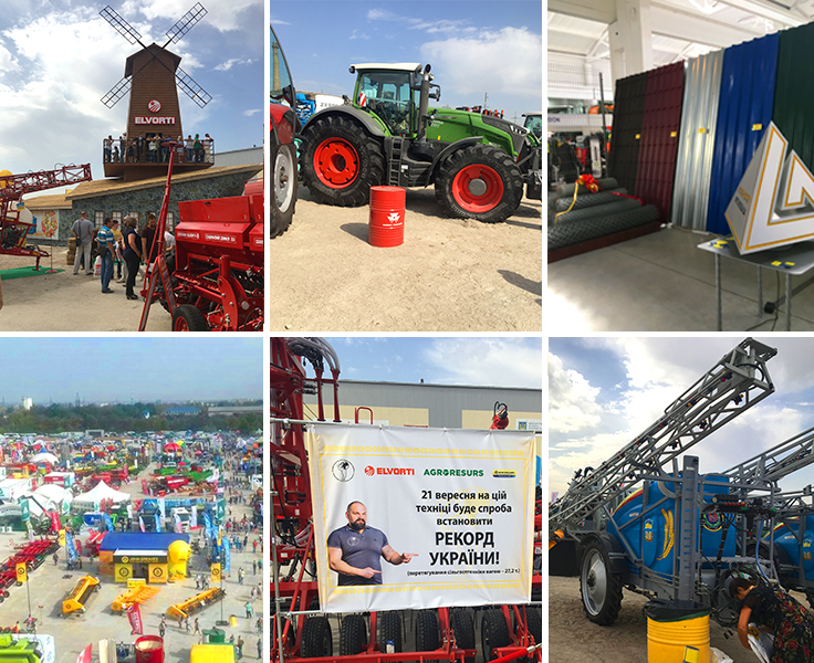 AGROEXPO-2017