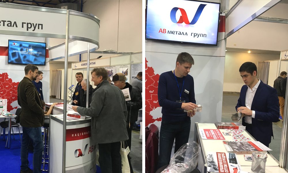  АВ метал груп на Mining Industry Expo 2017